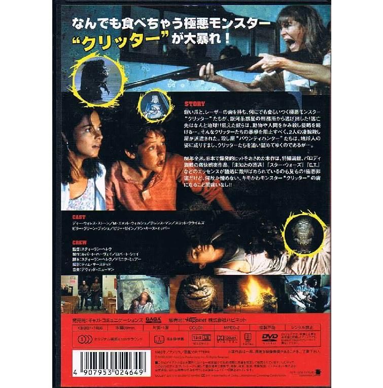 男性に人気！ シッダールタ('72米) （非売品） DVD 洋画・外国映画 