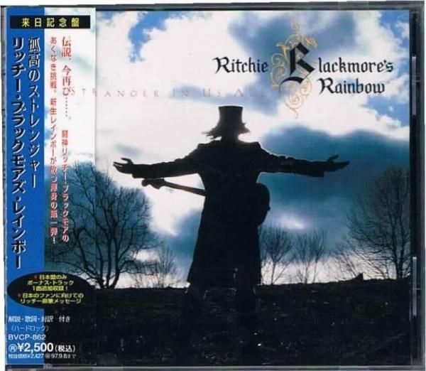 リッチ ブラックモアズ レインボー 孤高のストレンジャー ハードロック 中古cd通販 Melodic Ledge Records リッチ ブラックモアズ レインボー 孤高のストレンジャー ハードロック 中古cd通販 Melodic Ledge Records