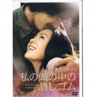 天使のくれた時間 デラックス版 - 映画/ラブロマンス/ファンタジー/ドラマ/中古ＣＤ・ＤＶＤ通販 MELODIC LEDGE RECORDS