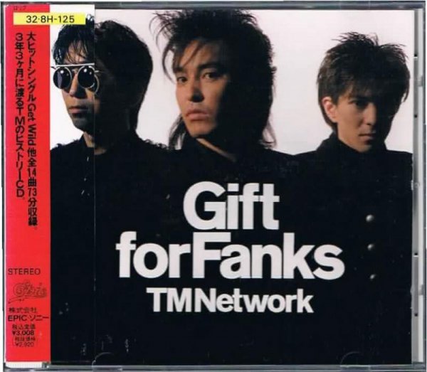 ＴＭ ＮＥＴＷＯＲＫ/ＧＩＦＴ ＦＯＲ ＦＡＮＫＳ - メロディアスな