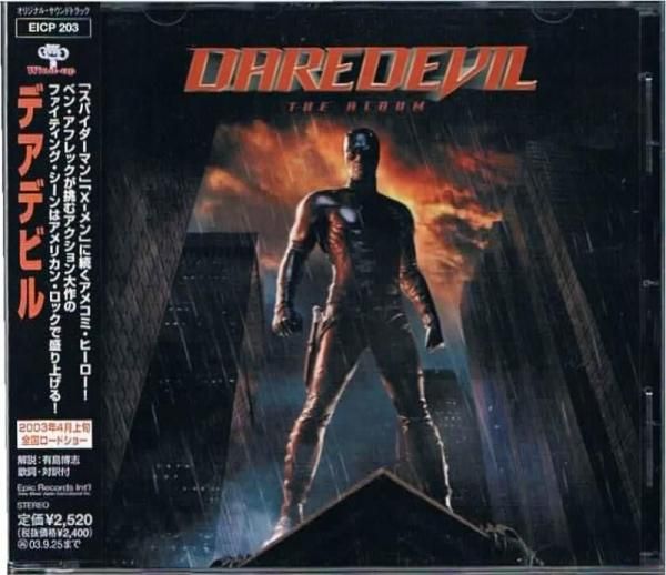 デアデビル オリジナル サウンドトラック 映画音楽 中古cd通販 Melodic Ledge Records デアデビル オリジナル サウンドトラック 映画音楽 中古cd通販 Melodic Ledge Records
