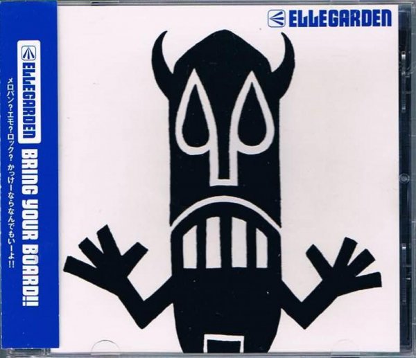 ＥＬＬＥＧＡＲＤＥＮ/ＢＲＩＮＧ ＹＯＵＲ ＢＯＡＲＤ！！ - メロ