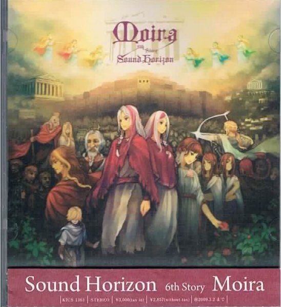 新発売の Sound Horizon 6th Story Moira 関連アイテム - DVD