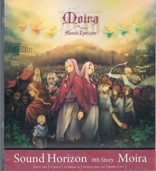 Sound Horizon 6th Story Concert Moira - ミュージック