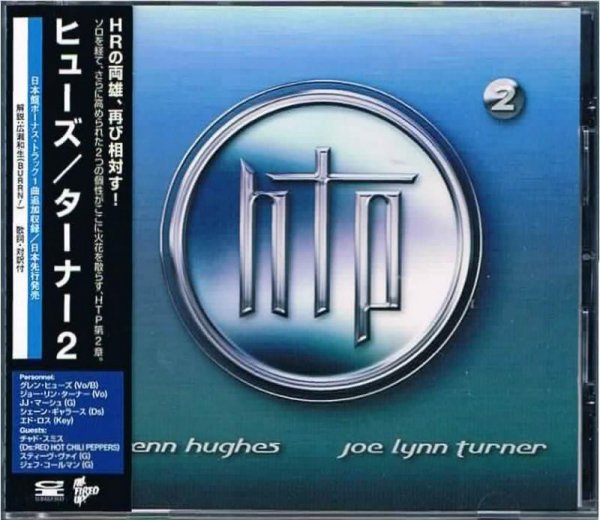 コンテンツも満載 【CD】Hughes Turner Project ヒューズ・ターナー