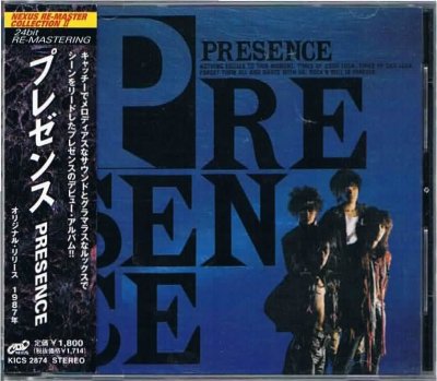 プレゼンス/ＰＲＥＳＥＮＣＥ - メロディック・ロックの通販なら中古 ...