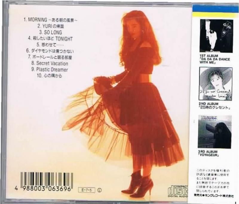 今井優子/殺したいほどＴＯＮＩＧＨＴ - ポップス/ロックの通販なら