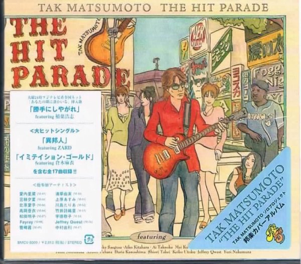 ＴＡＫ ＭＡＴＳＵＭＯＴＯ/ＴＨＥ ＨＩＴ ＰＡＲＡＤＥ - メロディアスなロックの通販なら中古ＣＤ専門店 MELODIC LEDGE RECORDS