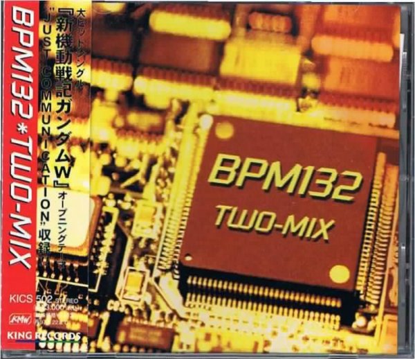 ＴＷＯ－ＭＩＸ/ＢＰＭ１３２ - メロディアスなロックの通販なら中古