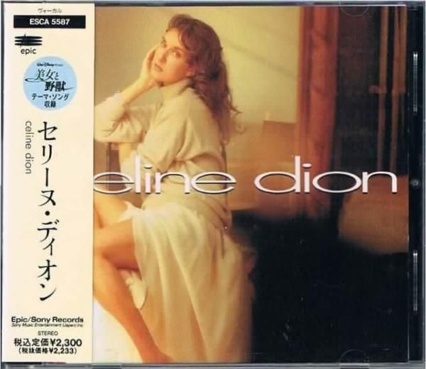 セリーヌ・ディオン/celine dion - ポップ&ロック セリーヌ・ディオン/celine dion - ポップ&ロック