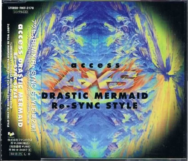 新品 CD access 「DRASTIC MERMAID / Re-SYNC STYLE」 ☆値下げ相談等