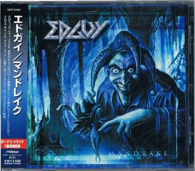 ドレイク コレクション cd