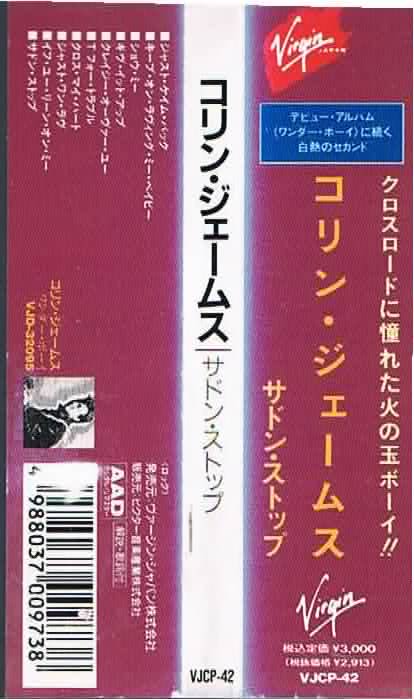 コリン・ジェームス/サドン・ストップ - ポップ＆ロック｜HR/HM