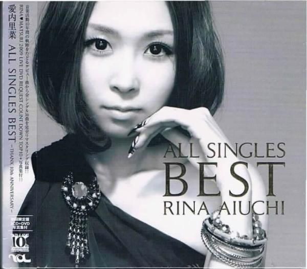 愛内里菜/ＡＬＬ ＳＩＮＧＬＥＳ ＢＥＳＴ（３ＣＤ＋ＤＶＤ） - ハード