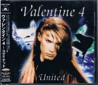 ヴァレンタイン/VALENTINE 4-UNITED