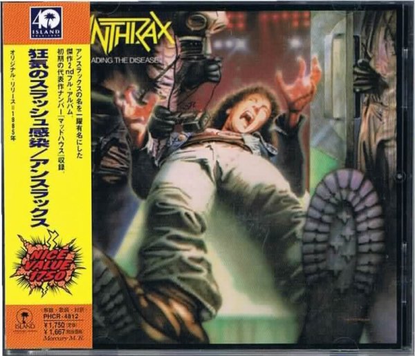 anthrax sprending the disease 国内盤 レコード - 洋楽