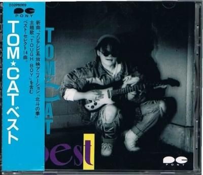 ＴＯＭ ＣＡＴ/ベスト - シンセポップ/ロック・中古ＣＤ通販 