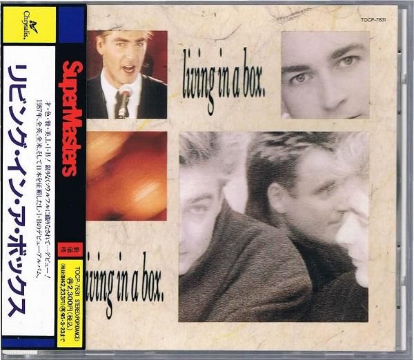 リビング イン ア ボックス living in a box メロディック ロックの通販なら中古cd専門店 Melodic Ledge Records リビング イン ア ボックス living in a box メロディック ロックの通販なら中古cd専門店 Melodic Ledge Records