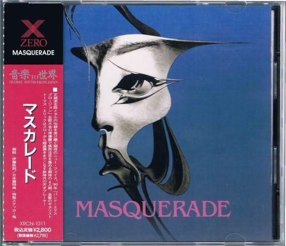 洋楽 MEST Masquerade CD 洋楽 MEST Masquerade CD Mest – Masquerade | Releases | Discogs