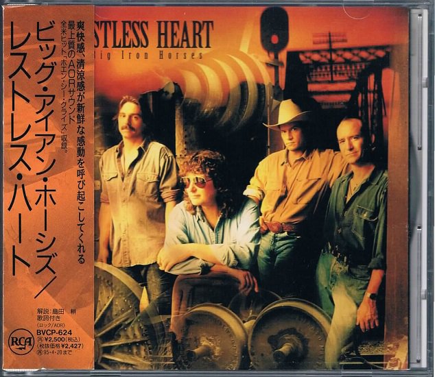 ビック・ドリームス / レストレス・ハート（RESTLESS HEART）/ CD