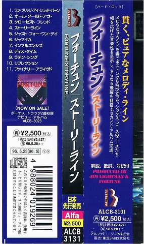 フォーチュン/ストーリーライン - ハードポップ/ＡＯＲ/廃盤/中古ＣＤ通販 MELODIC LEDGE RECORDS