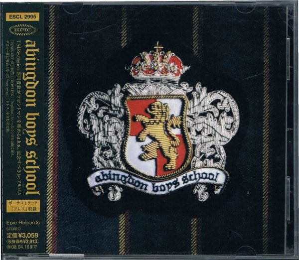 abingdon boys school 西川貴教 水っぽかっ / Nephilim