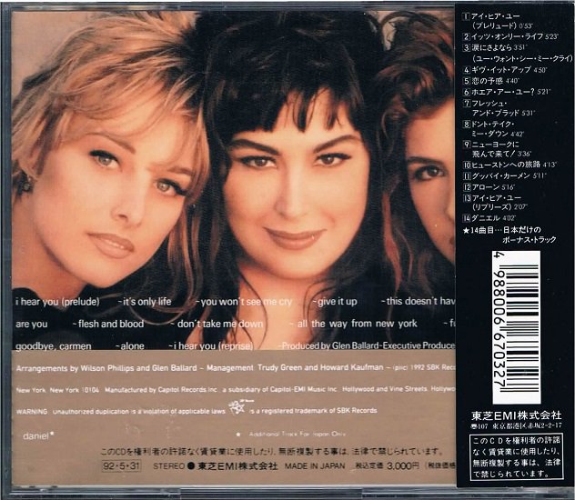 ウィルソン・フィリップス/光と影のドラマ - ポップス/ＡＯＲ 中古ＣＤ