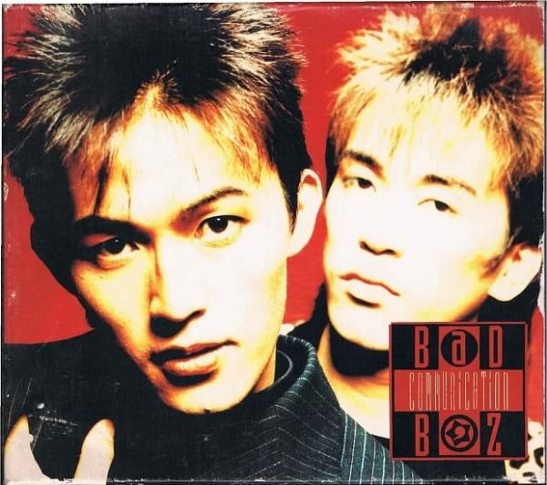 Ｂ'ｚ/ＢＡＤ ＣＯＭＭＵＮＩＣＡＴＩＯＮ（初回限定ケース） - メロディック・ロックの通販なら中古ＣＤ専門店 MELODIC LEDGE  RECORDS