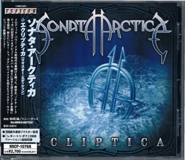 新発売の SONATA ARCTICA,直筆サイン入り,新品,ソナタ・アークティカ 