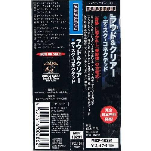 スリー ライオンズ three lions メロディアス ハードロック 中古cd通販 Melodic Ledge Records スリー ライオンズ three lions メロディアス ハードロック 中古cd通販 Melodic Ledge Records