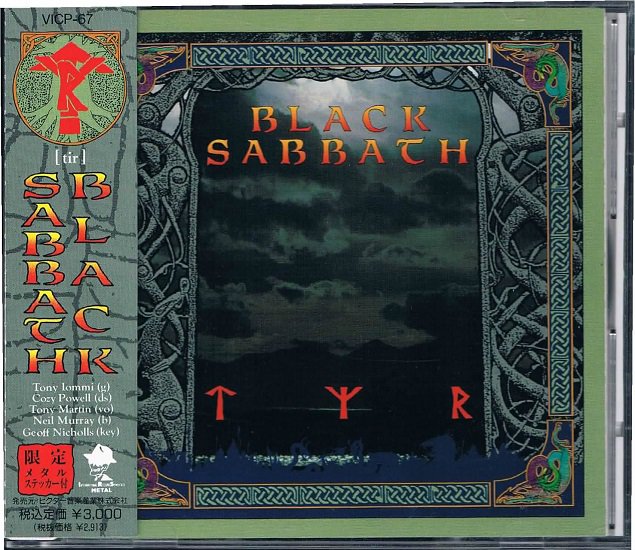 ブラック・サバス/ＴＹＲ（ティール） - ヘヴィメタル・激レア・廃盤 中古ＣＤ通販 MELODIC LEDGE RECORDS ロック、ポップス（洋楽）