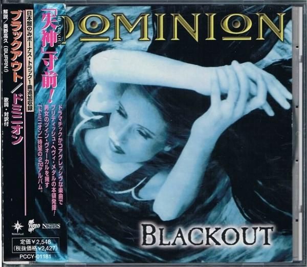ドミニオン ブラックアウト ヘヴィメタル 中古cd通販 Melodic Ledge Records ドミニオン ブラックアウト ヘヴィメタル 中古cd通販 Melodic Ledge Records
