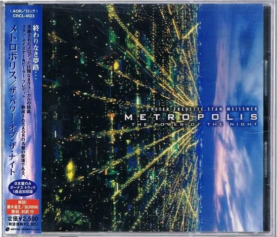 Limited Edition/Bonus Song Included Meloher Aor John Parr | eBay