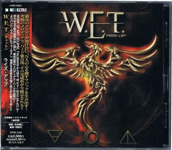 W.E.T. Rise Up 北欧メロハー W.E.T. Rise Up 北欧メロハー