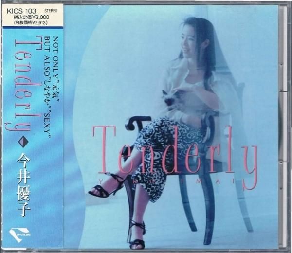 今井優子/Ｔｅｎｄｅｒｌｙ - ポップス/メロディック・ロックの通販 