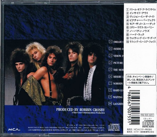 リリアン・アクス/ＬＩＬＬＩＡＮ ＡＸＥ - メロディック・ロックの通販なら中古ＣＤ専門店 MELODIC LEDGE RECORDS