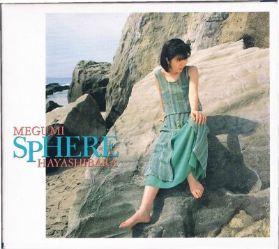 未開封 CD 林原めぐみ SPHERE-