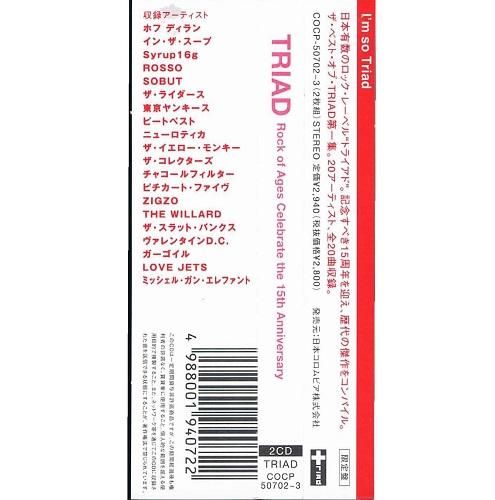 TRIAD～Rock of Ages Celebrate the 15th A… TRIAD Rock of Ages Celebrate the 15th Anniversary｜Yahoo!フリマ