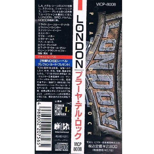 ＬＯＮＤＯＮ/プラーヤ・デル・ロック - メロディック・ハードロックの通販なら中古ＣＤ専門店 MELODIC LEDGE RECORDS