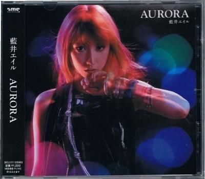 藍井エイル aurora アニソン ポップス ロック 中古cd通販 Melodic Ledge Records 藍井エイル aurora アニソン ポップス ロック 中古cd通販 Melodic Ledge Records