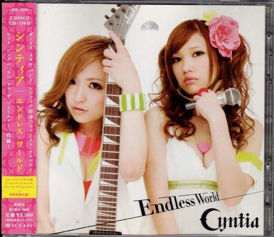 ワンダーウィード 新品未開封 Parallel world 通常盤Ａ [CD] Starpeggio（通常盤） – TOY'S STORE