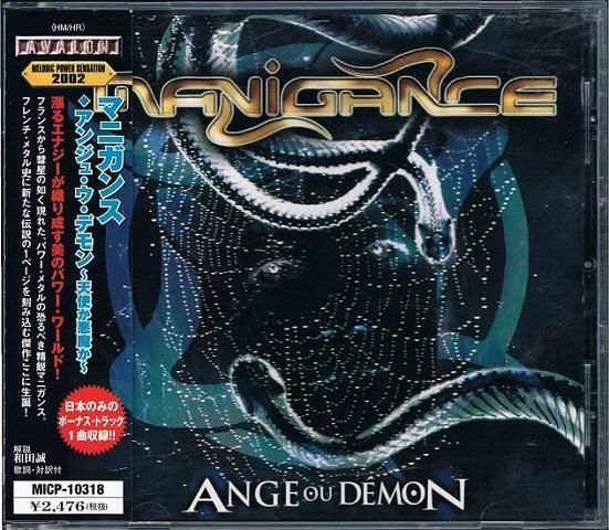 マニガンス アンジュ ウ デモン 天使か悪魔か メロディック パワーメタル 中古cd通販 Melodic Ledge Records マニガンス アンジュ ウ デモン 天使か悪魔か メロディック パワーメタル 中古cd通販 Melodic Ledge Records