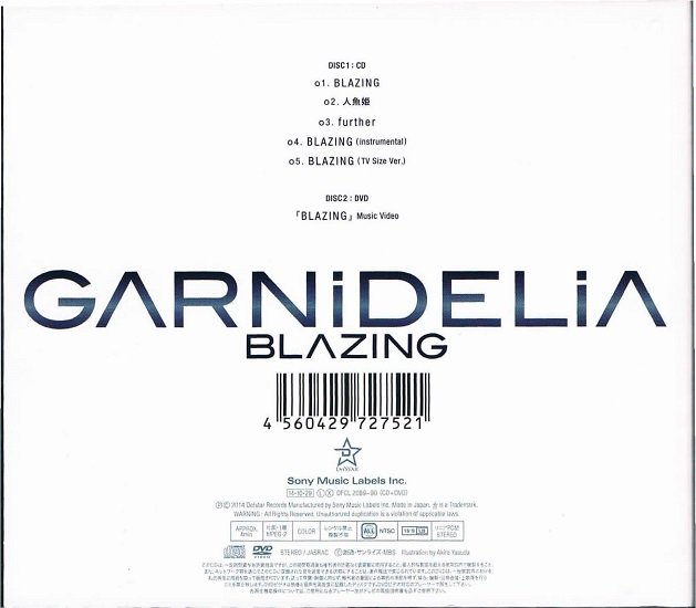 ＧＡＲＮｉＤＥＬｉＡ/ＢＬＡＺＩＮＧ（限定アニメ盤/ＣＤ＋ＤＶＤ