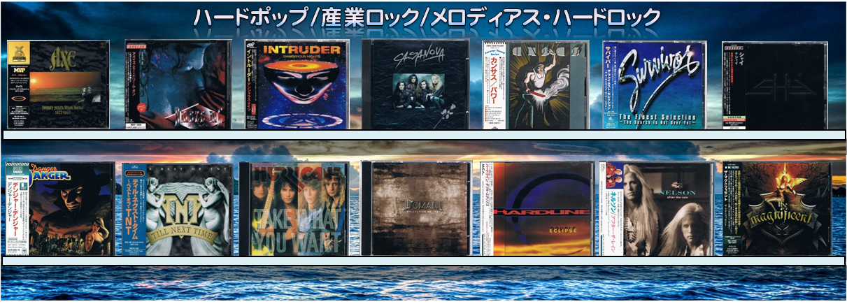 ポップ＆ロック｜HR/HM｜ダンス 中古ＣＤ通販 MELODIC LEDGE RECORDS