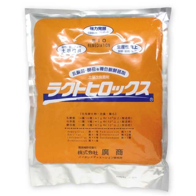 ラクトヒロックス 1.3kg - のうけん☆ONLINE SHOP☆