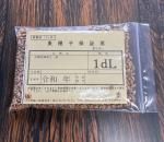 6ǯʡ֤Ϥ뤵䤫ӡ 1dl75g<img class='new_mark_img2' src='https://img.shop-pro.jp/img/new/icons26.gif' style='border:none;display:inline;margin:0px;padding:0px;width:auto;' />