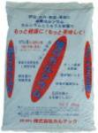 「畑のカルシウム」 10kg×2袋