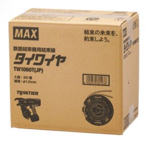 マックス　タイワイヤー　TW1060T　※九州地区限定 - 鉄筋-プロショップ