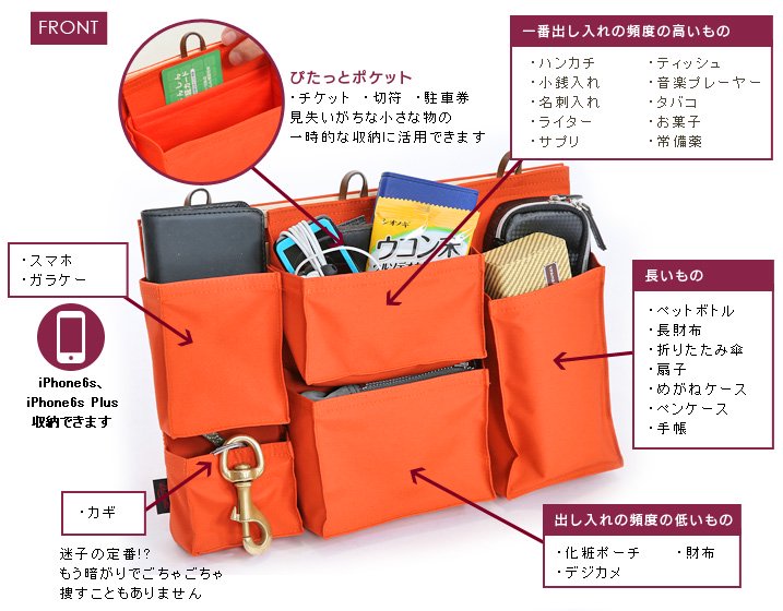 インナーバッグ・バッグインバッグ「デルサット横型A4」 - A4サイズのバッグ・かばんの整理・整頓におすすめ！- デルサット オンラインショップ