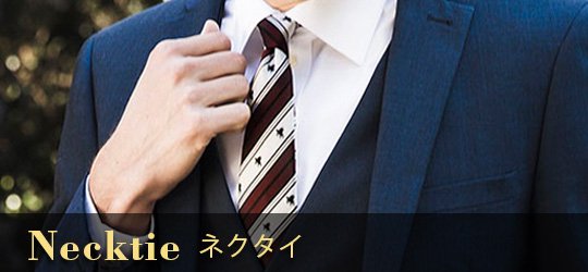 Necktie ͥ